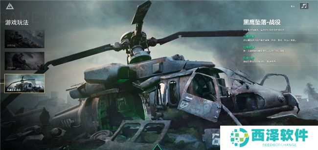 影驰 RTX 40系列性能爆发，DLSS助力《三角洲行动》沉浸体验