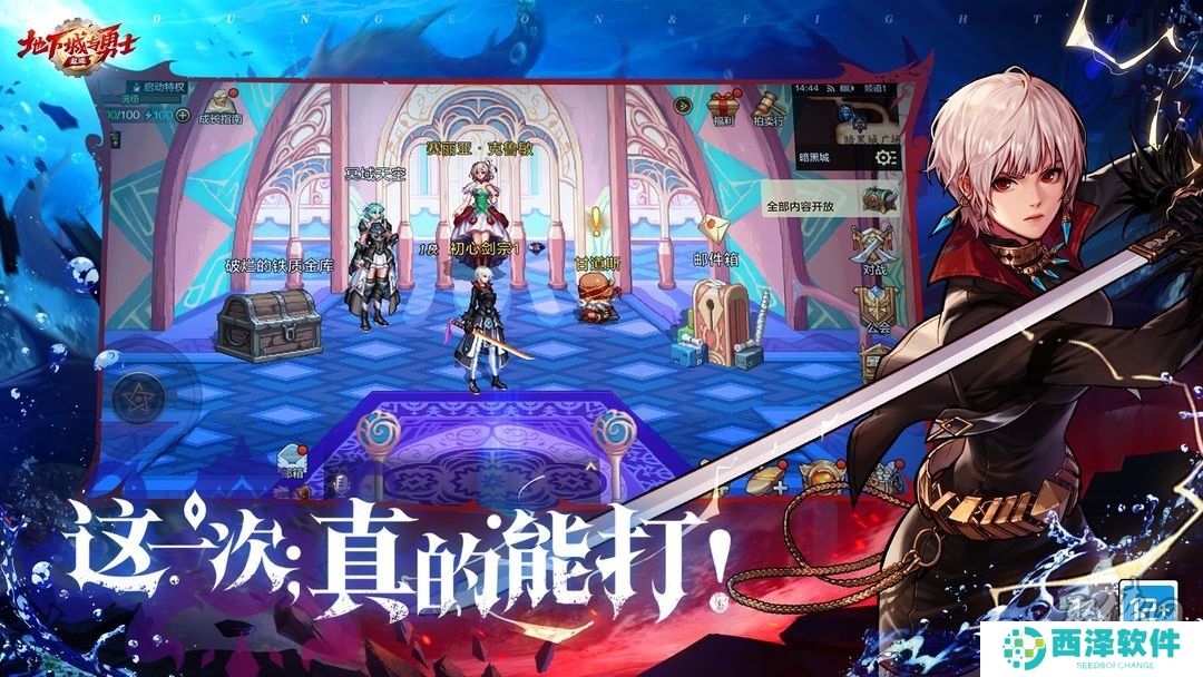 dnf手游10月兑换码大全 最新2024年10月礼包码福利分享