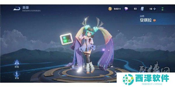 王者荣耀量子冲击星元皮肤保底多少钱出 量子冲击星元保底价格计算