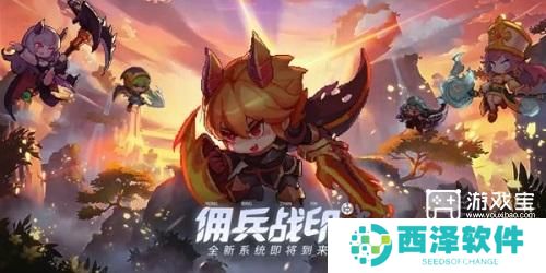 小小勇者兑换码永久有效2024一览