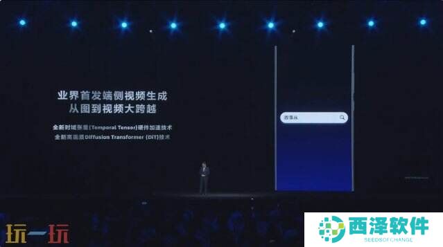 《原神》《星铁》《绝区零》全部满帧！天玑9400游戏体验太顶了
