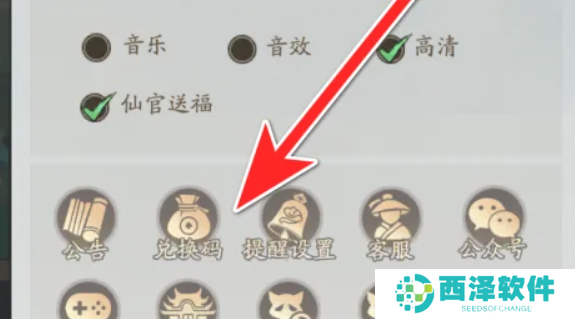 寻道大千10月最新兑换码大全 寻道大千2024年10月最新兑换码汇总