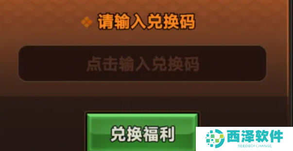 迷雾大陆兑换码2024最新 10月礼包码免费领取