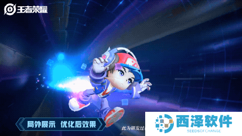 《王者荣耀》鲁班七号电玩小子优化说明