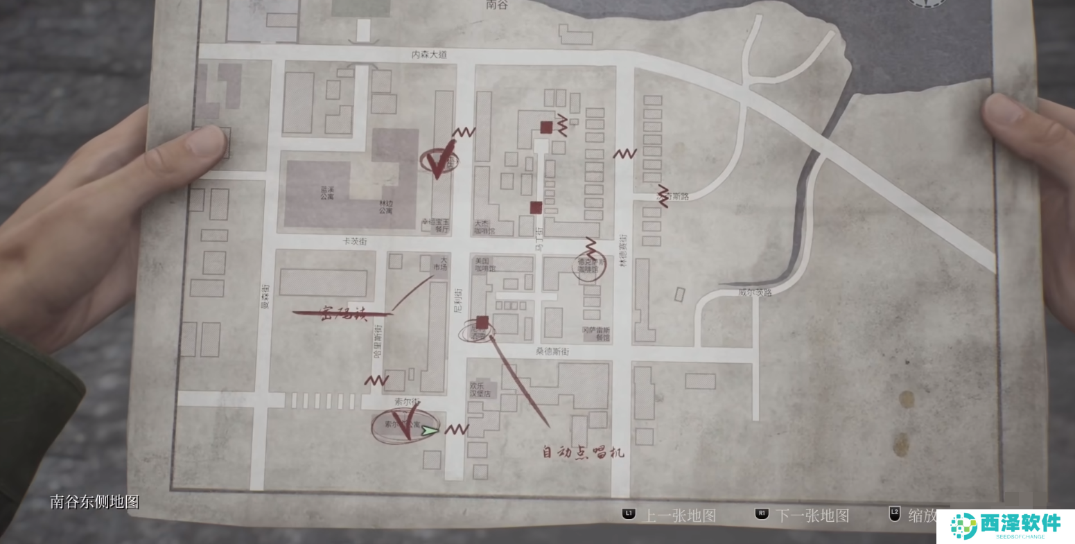 寂静岭2重制版游戏结局大全攻略 寂静岭2重制版结局达成条件