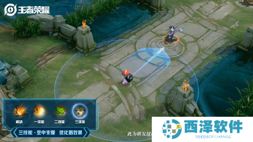 《王者荣耀》鲁班七号电玩小子优化说明