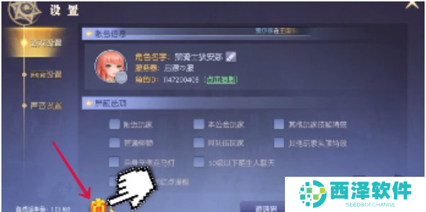 天启圣源2024兑换码大全 天启圣源2024兑换码最新一览