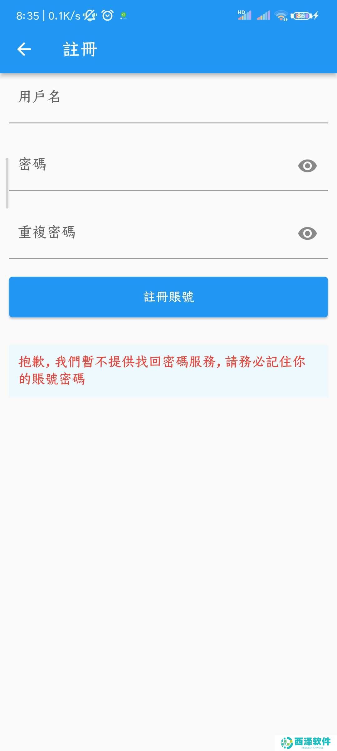 拷贝漫画官方版