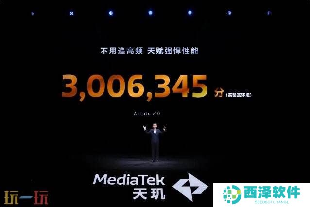 《原神》《星铁》《绝区零》全部满帧！天玑9400游戏体验太顶了