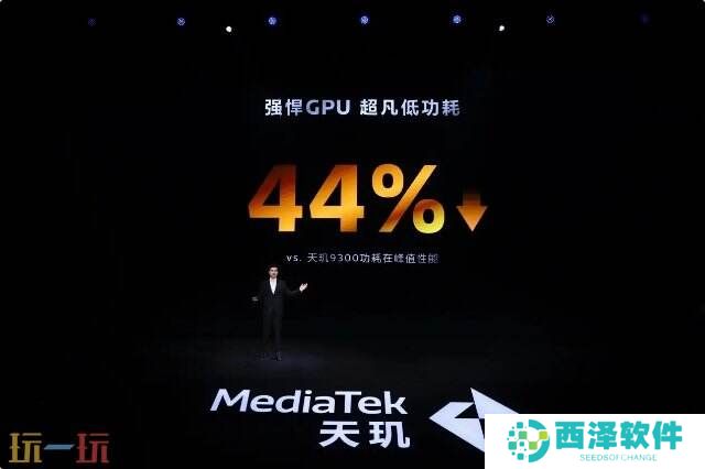 《原神》《星铁》《绝区零》全部满帧！天玑9400游戏体验太顶了