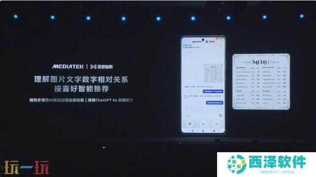《原神》《星铁》《绝区零》全部满帧！天玑9400游戏体验太顶了