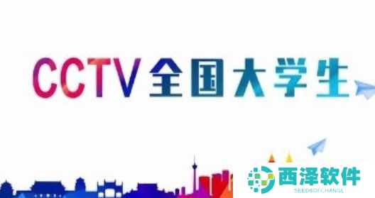 2021全国大学生党史知识竞答大会报名入口