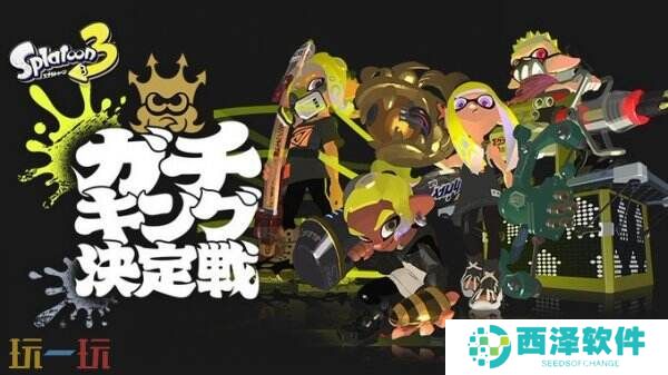 《喷射战士3》锦标赛报名即将结束12月21日开启总决赛