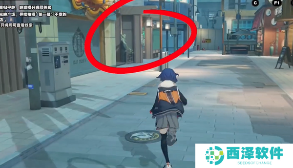 《绝区零》1.2第一幕第一镜第一天全部拍摄位置攻略