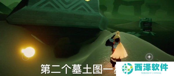 2021年《光遇》1月6日每日任务完成攻略