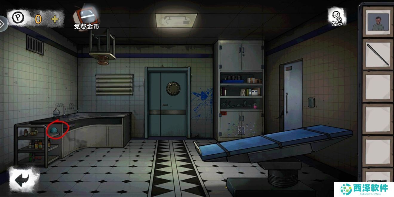 《密室逃脱绝境系列9无人医院》第二关变形物位置一览