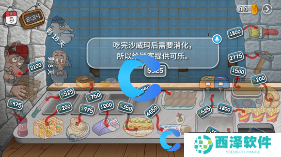 沙威玛传奇新手入坑攻略合集