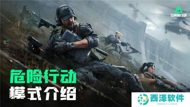 影驰 RTX 40系列性能爆发，DLSS助力《三角洲行动》沉浸体验