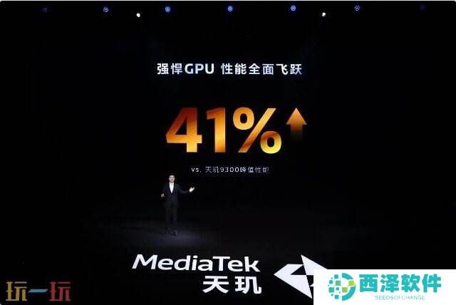 《原神》《星铁》《绝区零》全部满帧！天玑9400游戏体验太顶了