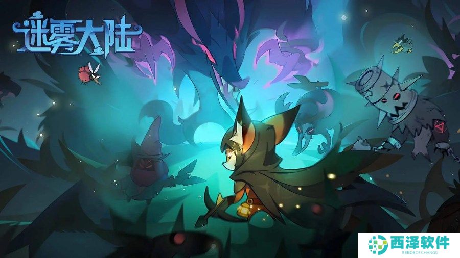 迷雾大陆兑换码2024最新 10月礼包码免费领取