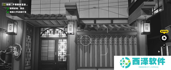 《绝区零》1.2第一幕第一镜第一天全部拍摄位置攻略