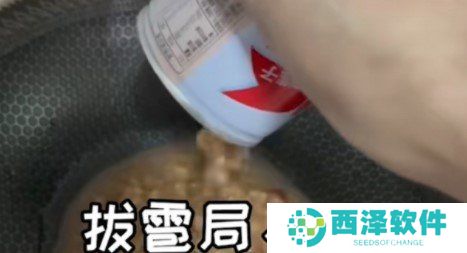 拔雹局梗的含义及出处介绍