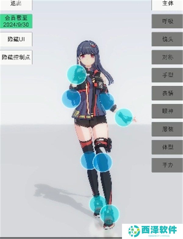 手办模特官方通用会员兑换码分享 手办模特兑换码大全