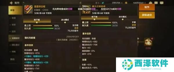 地下城与勇士起源气功武器怎么选