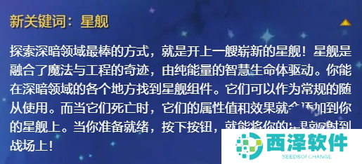 炉石传说深暗领域什么时候开-深暗领域拓展包上线时间介绍
