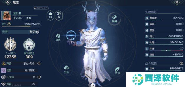 《妄想山海》单刷百年巨兽最佳战力推荐