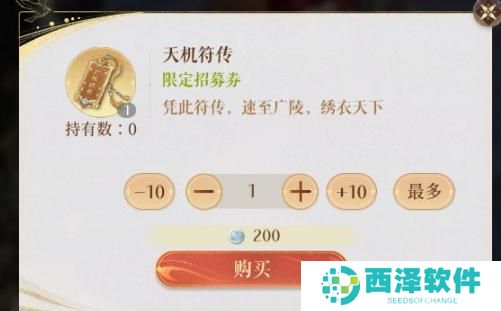 如鸢多少抽保底