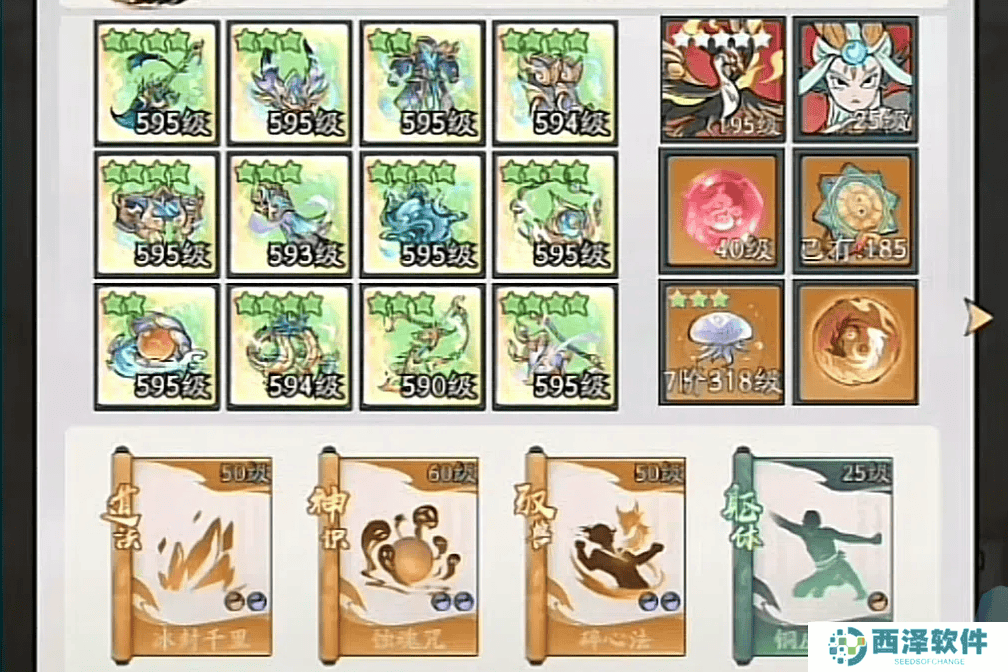 寻道大千2024最新10月兑换码 附上0氪平民最强流派推荐攻略 