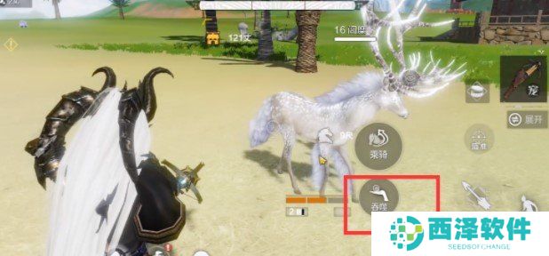 《妄想山海》临时宠物吞噬方法介绍