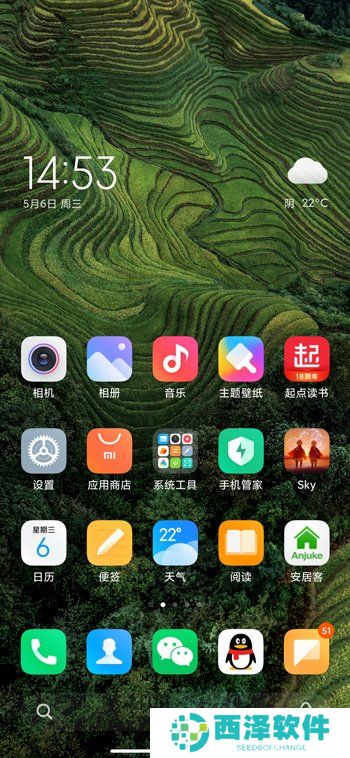 小米11桌面图标大小设置教程