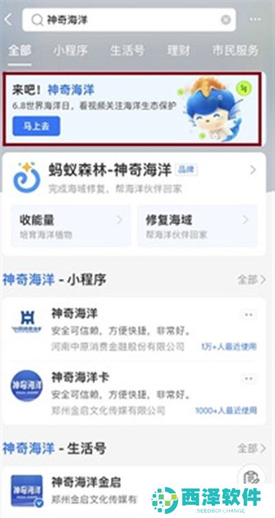 猜一猜:“毕加索炮弹鱼”以毕加索为名，是由于