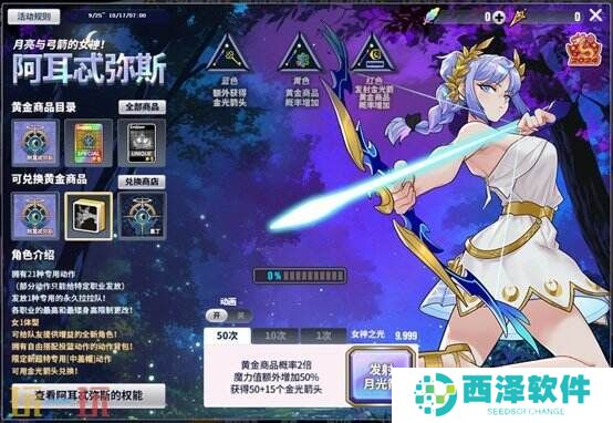 《街头篮球》提升胜率之失误控制 中锋防守篇