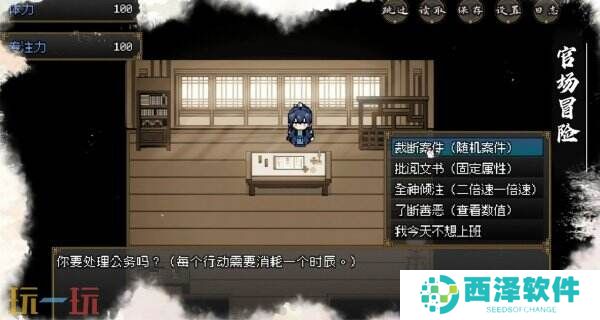 女性向像素RPG《欺神弄鬼》将登陆Steam新品节试玩已开启
