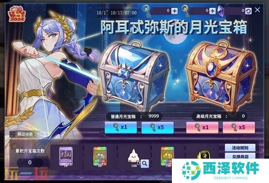 《街头篮球》提升胜率之失误控制 中锋防守篇