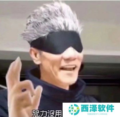 咒力没用完可以放冰箱吗最新表情包大全分享