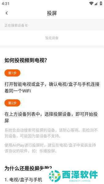 追剧达人免费下载2024版本