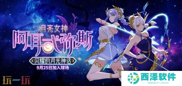 《街头篮球》提升胜率之失误控制 中锋防守篇