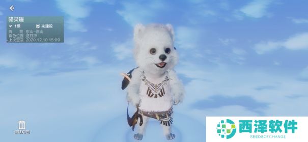 《妄想山海》好看的捏脸数据大全分享