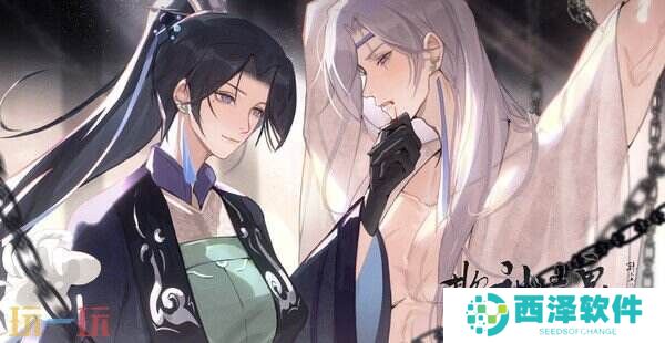 女性向像素RPG《欺神弄鬼》将登陆Steam新品节试玩已开启