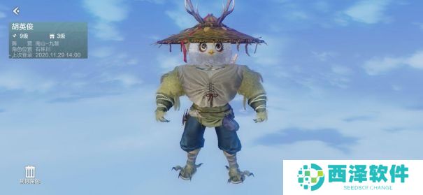 《妄想山海》好看的捏脸数据大全分享