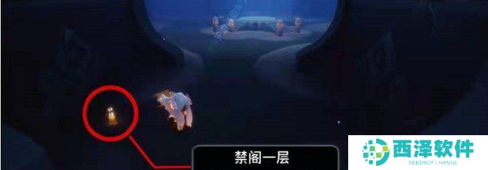 2021年《光遇》1月7日季节蜡烛位置分享