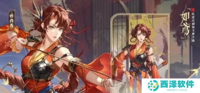 如鸢多少抽保底