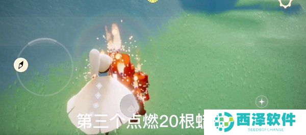 2021年《光遇》1月7日每日任务完成攻略