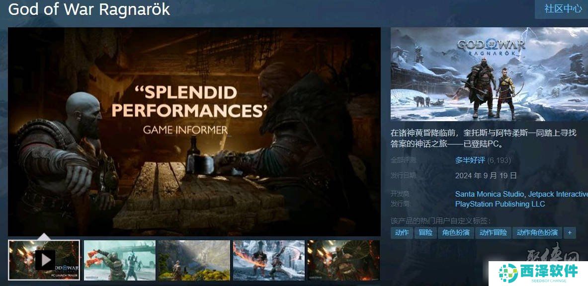 战神5在steam上叫什么名字 战神5英文名字是什么