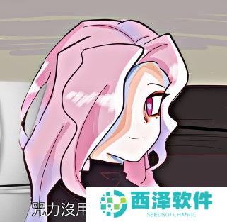 咒力没用完可以放冰箱吗最新表情包大全分享