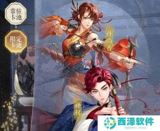 如鸢多少抽保底